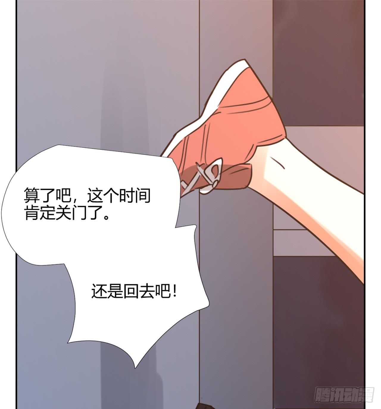 适应器2韩漫全集-夜晚的景色无删减无遮挡章节图片 