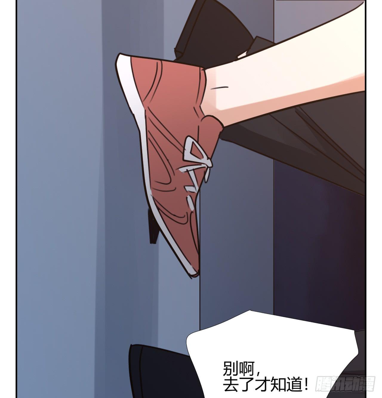 适应器2韩漫全集-夜晚的景色无删减无遮挡章节图片 