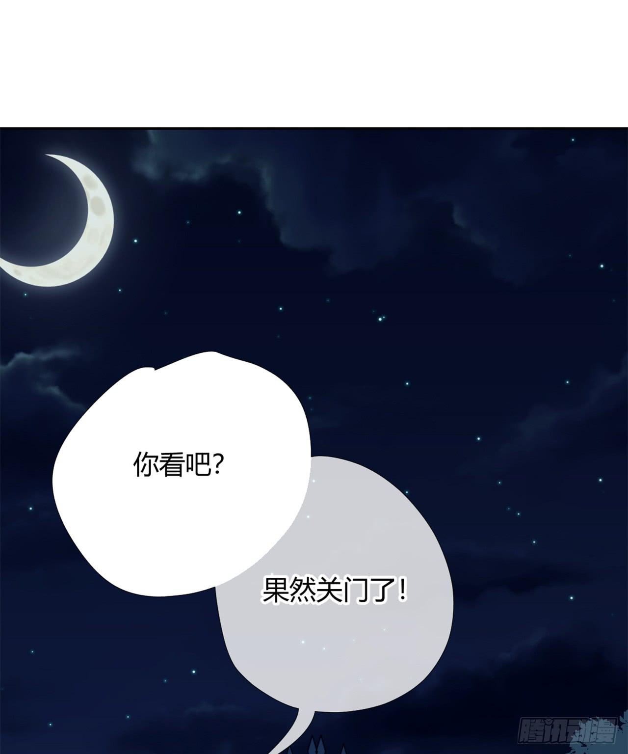 适应器2韩漫全集-夜晚的景色无删减无遮挡章节图片 