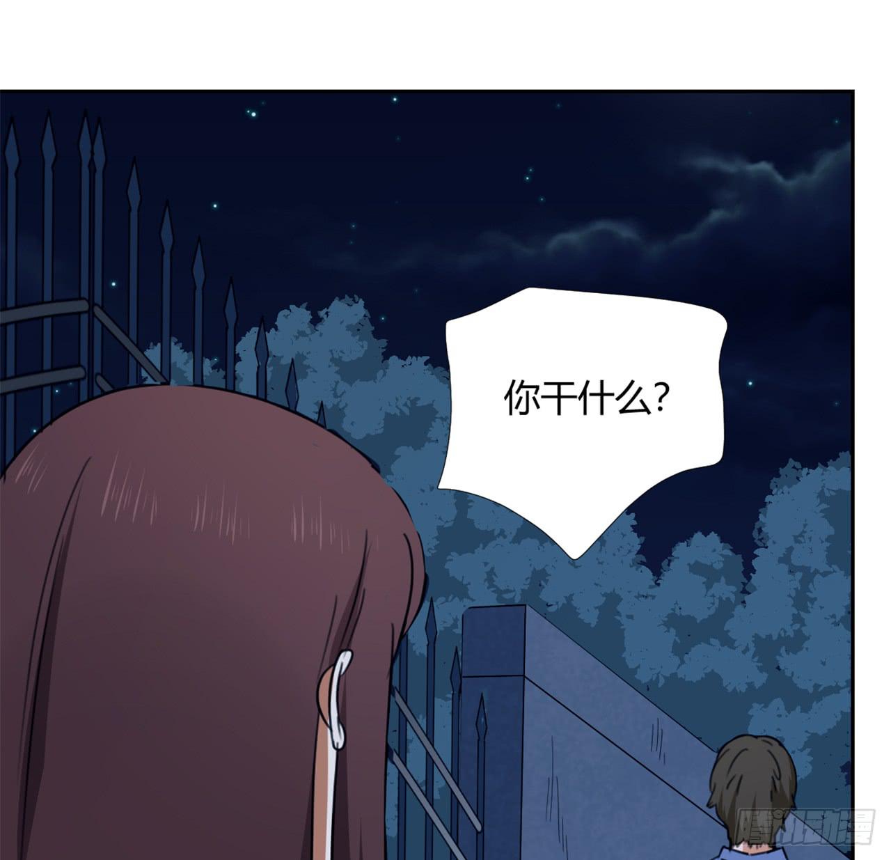 适应器2韩漫全集-夜晚的景色无删减无遮挡章节图片 
