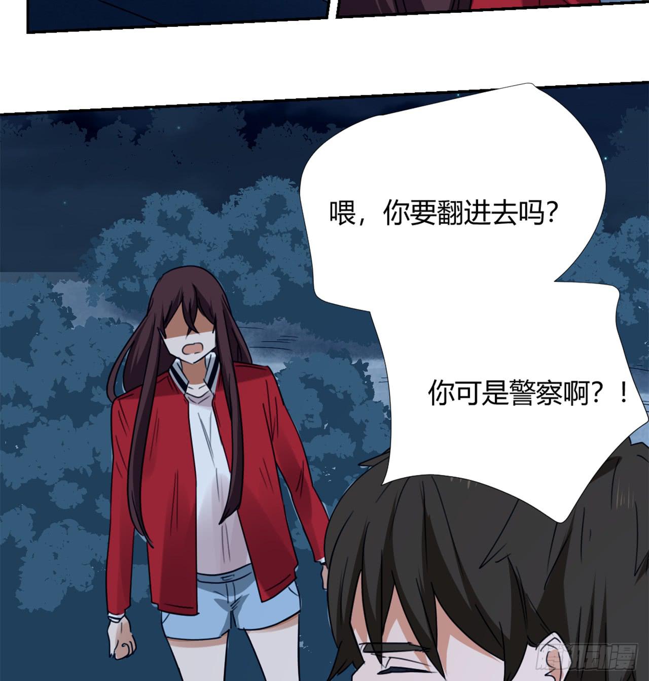 适应器2韩漫全集-夜晚的景色无删减无遮挡章节图片 