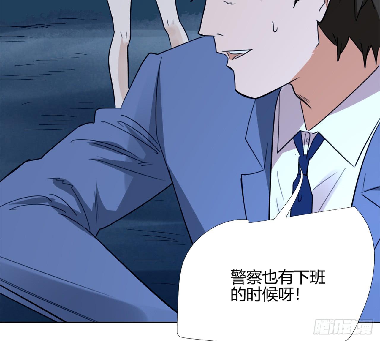 适应器2韩漫全集-夜晚的景色无删减无遮挡章节图片 