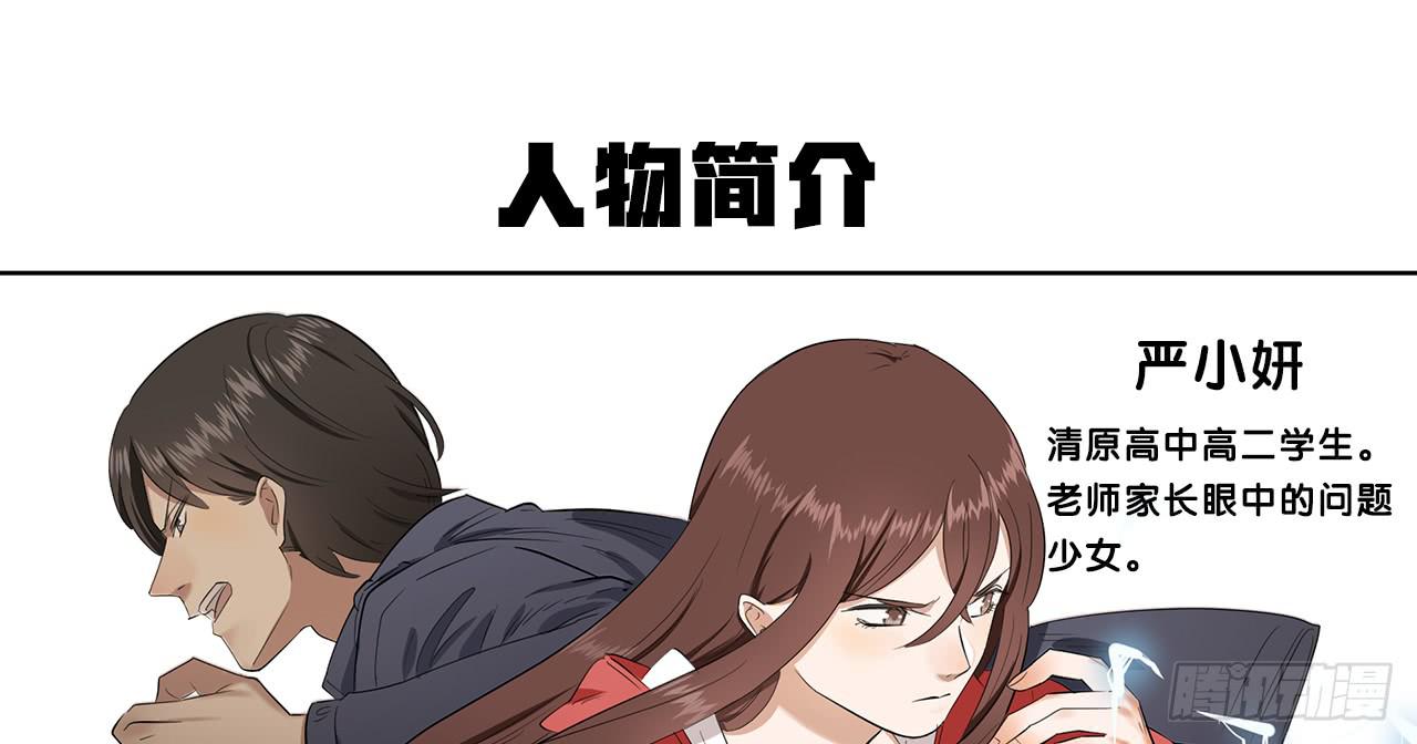 适应器2韩漫全集-夜晚的景色无删减无遮挡章节图片 