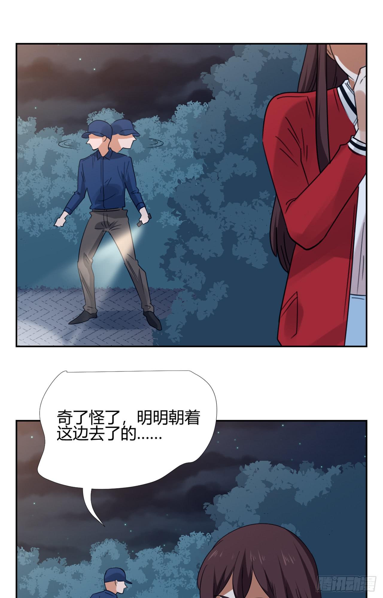 适应器2韩漫全集-游乐场无删减无遮挡章节图片 