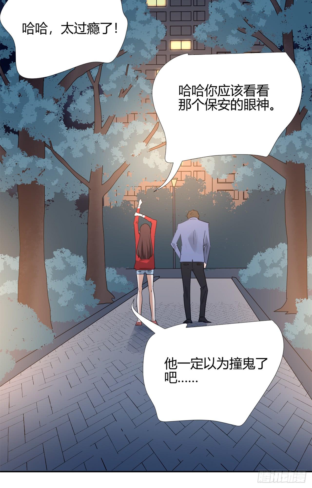 适应器2韩漫全集-游乐场无删减无遮挡章节图片 
