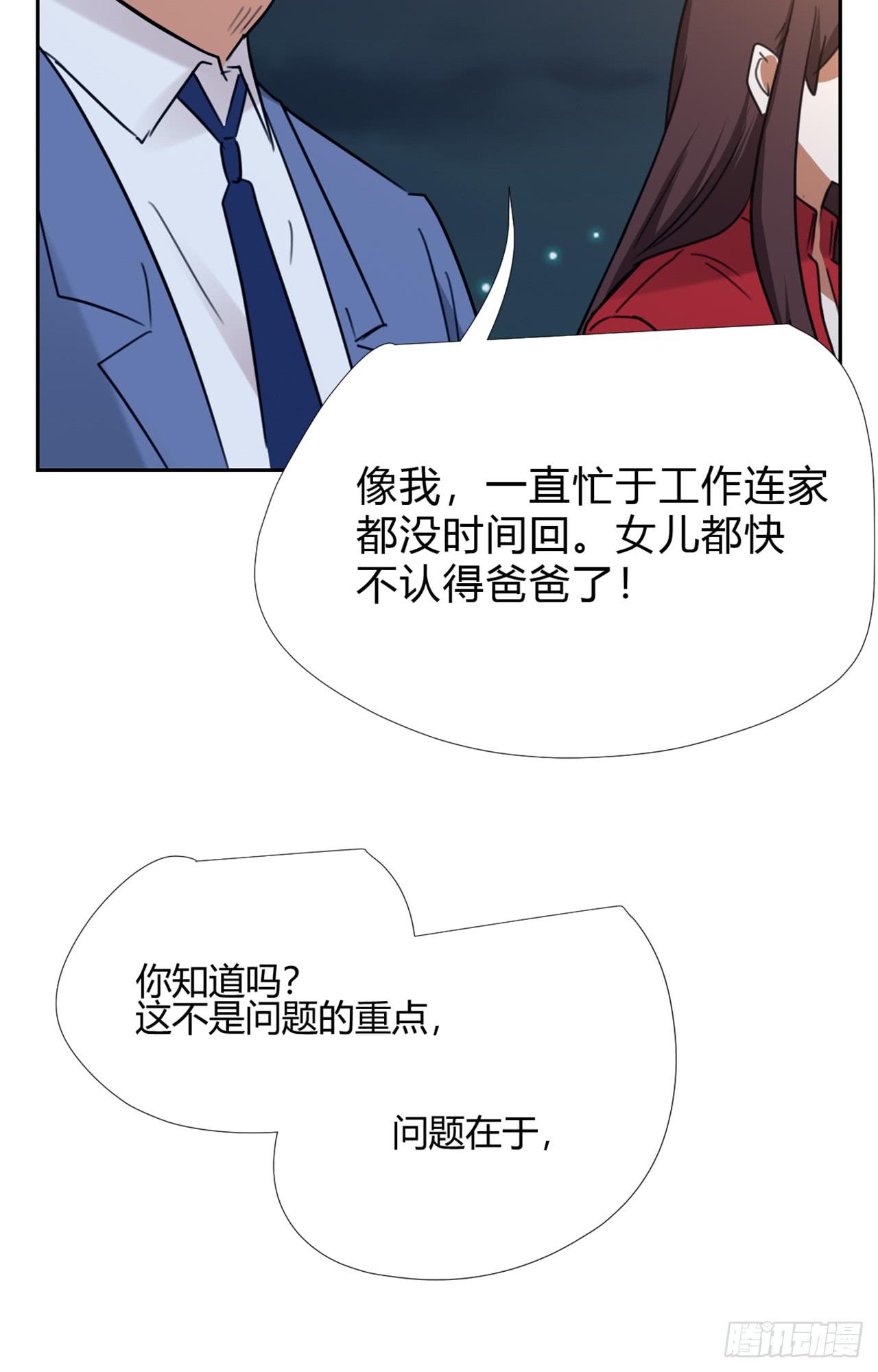 适应器2韩漫全集-游乐场无删减无遮挡章节图片 