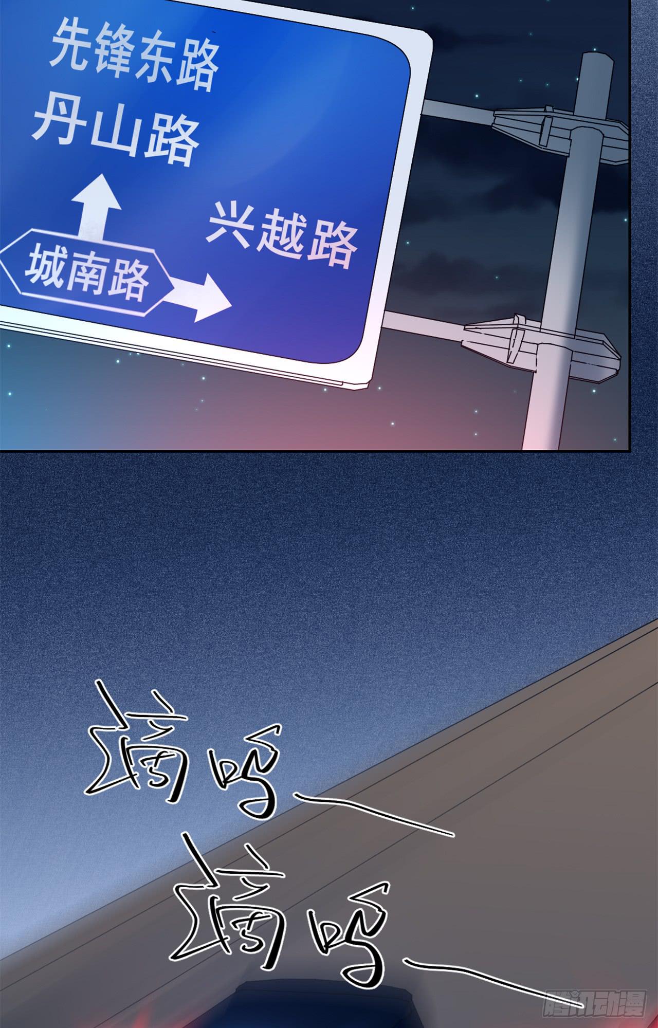 适应器2韩漫全集-游乐场无删减无遮挡章节图片 