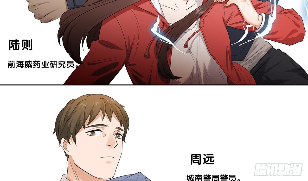 适应器2韩漫全集-游乐场无删减无遮挡章节图片 