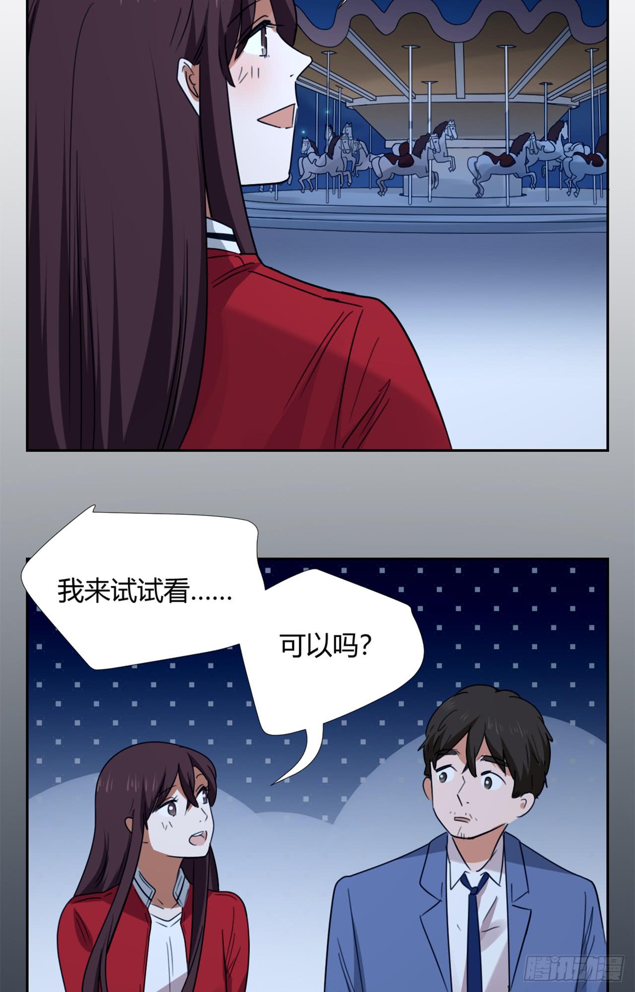 适应器2韩漫全集-游乐场无删减无遮挡章节图片 