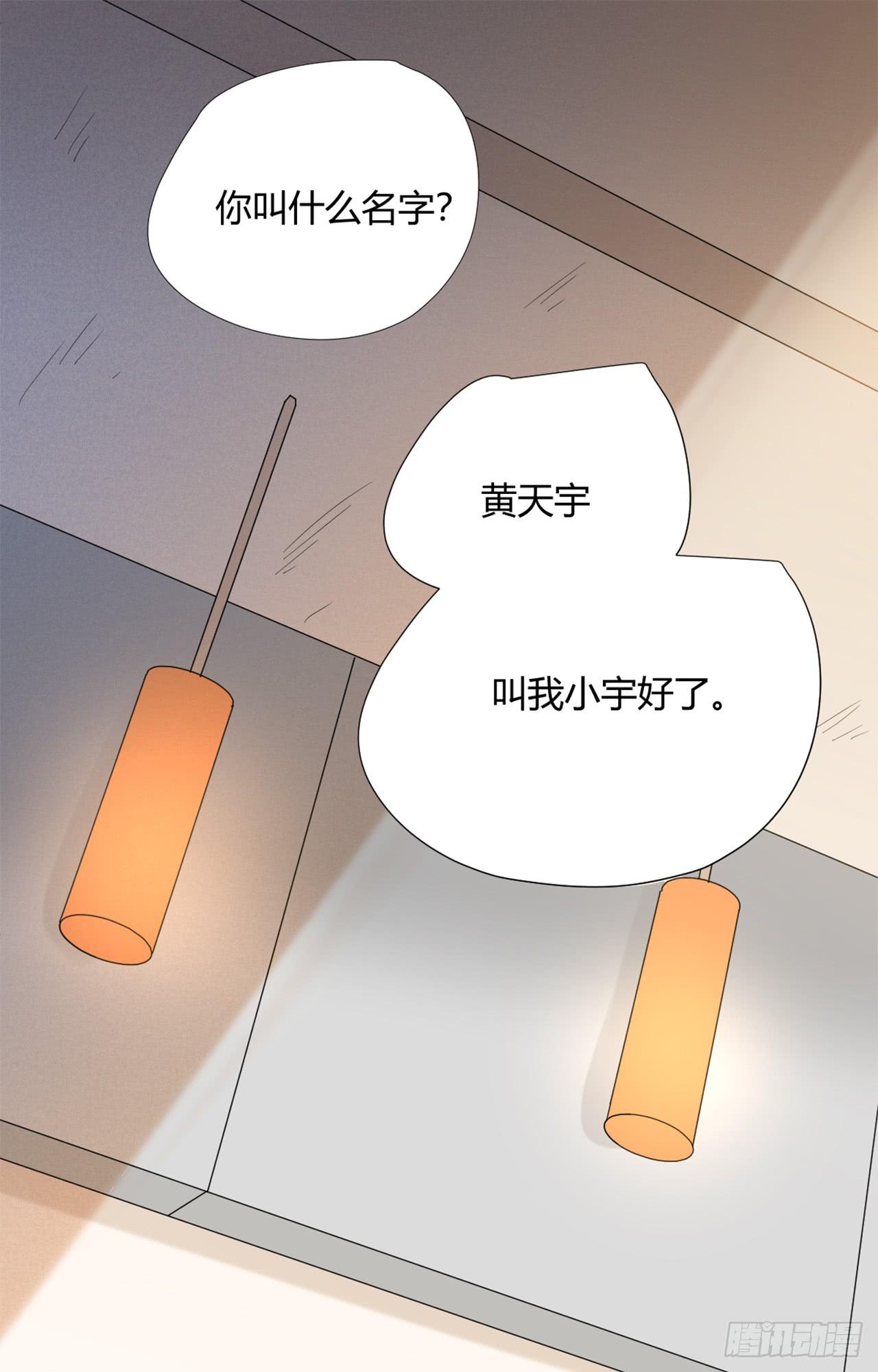 适应器2韩漫全集-叔叔的下落!无删减无遮挡章节图片 
