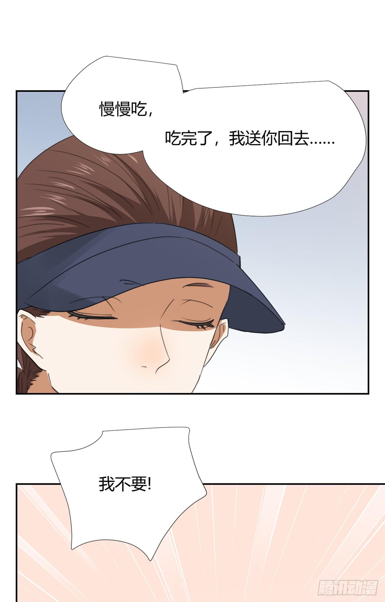 适应器2韩漫全集-叔叔的下落!无删减无遮挡章节图片 