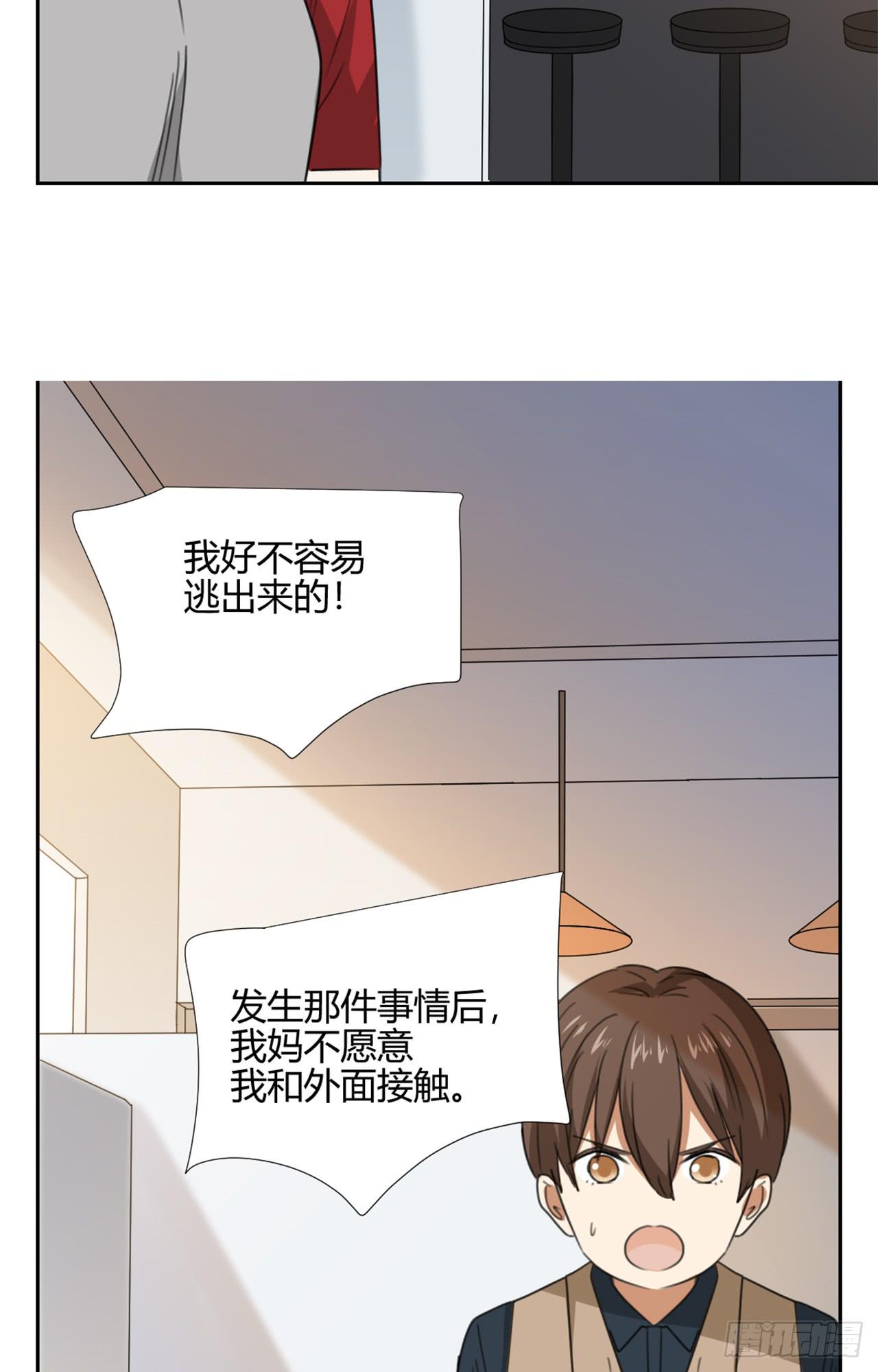 适应器2韩漫全集-叔叔的下落!无删减无遮挡章节图片 