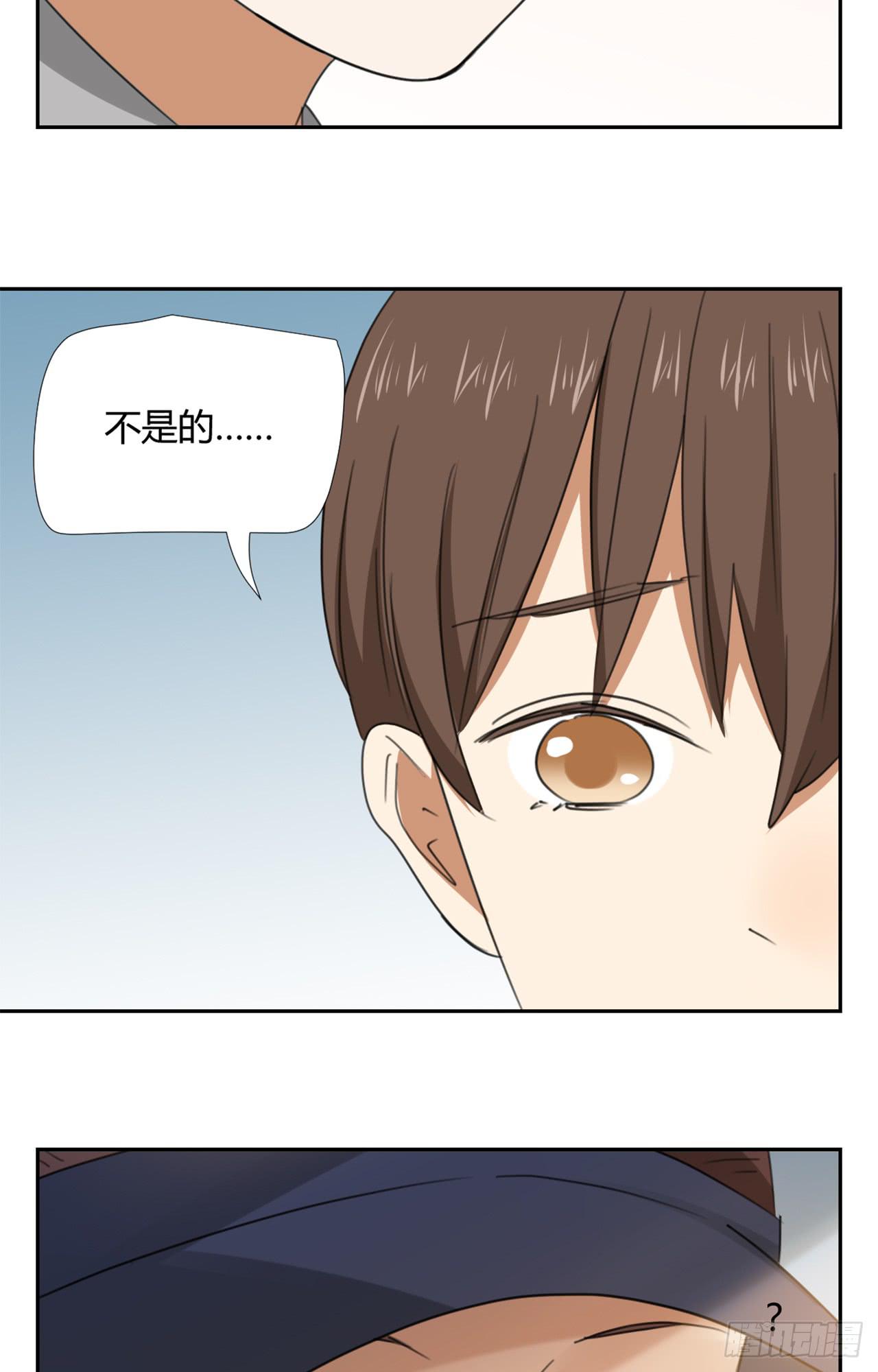适应器2韩漫全集-叔叔的下落!无删减无遮挡章节图片 