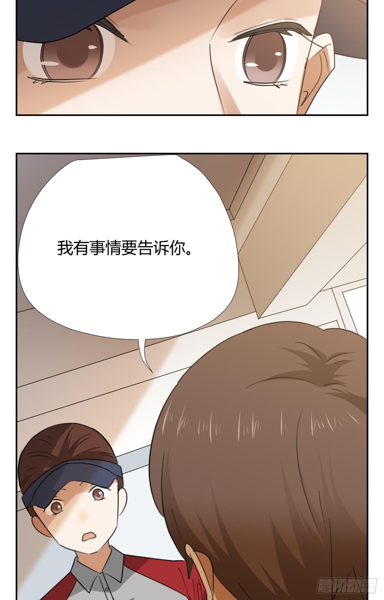 适应器2韩漫全集-叔叔的下落!无删减无遮挡章节图片 