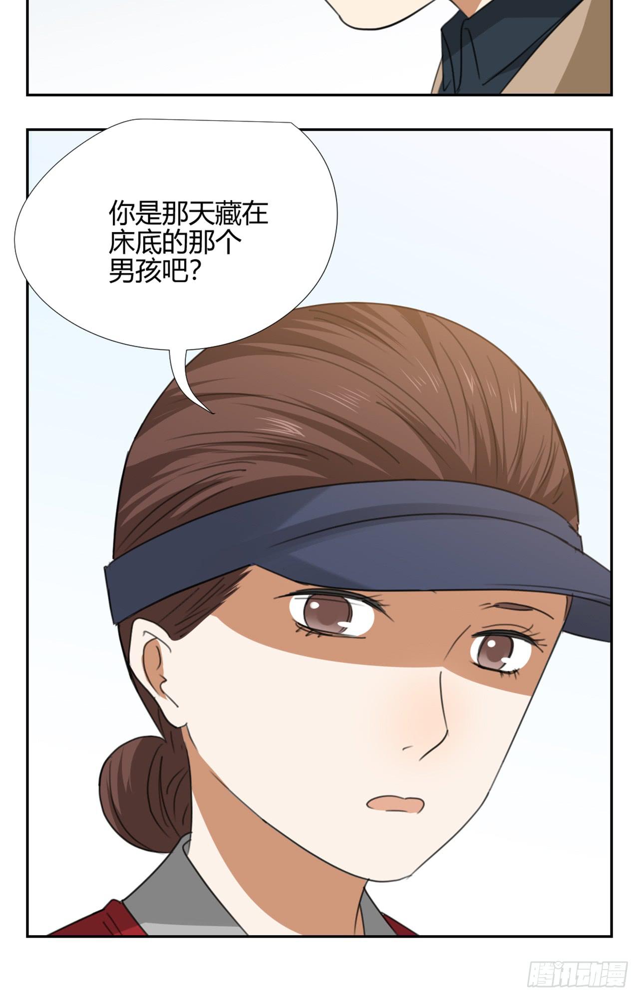 适应器2韩漫全集-叔叔的下落!无删减无遮挡章节图片 
