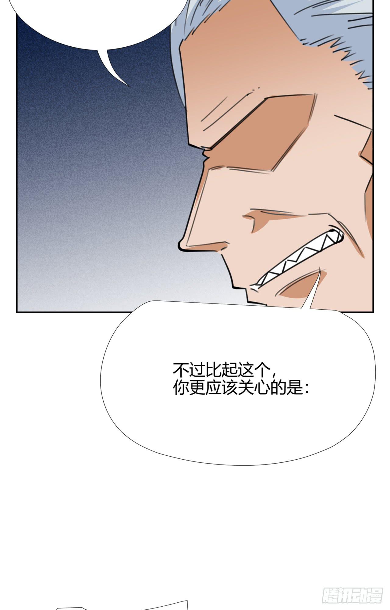 适应器2韩漫全集-追击!无删减无遮挡章节图片 