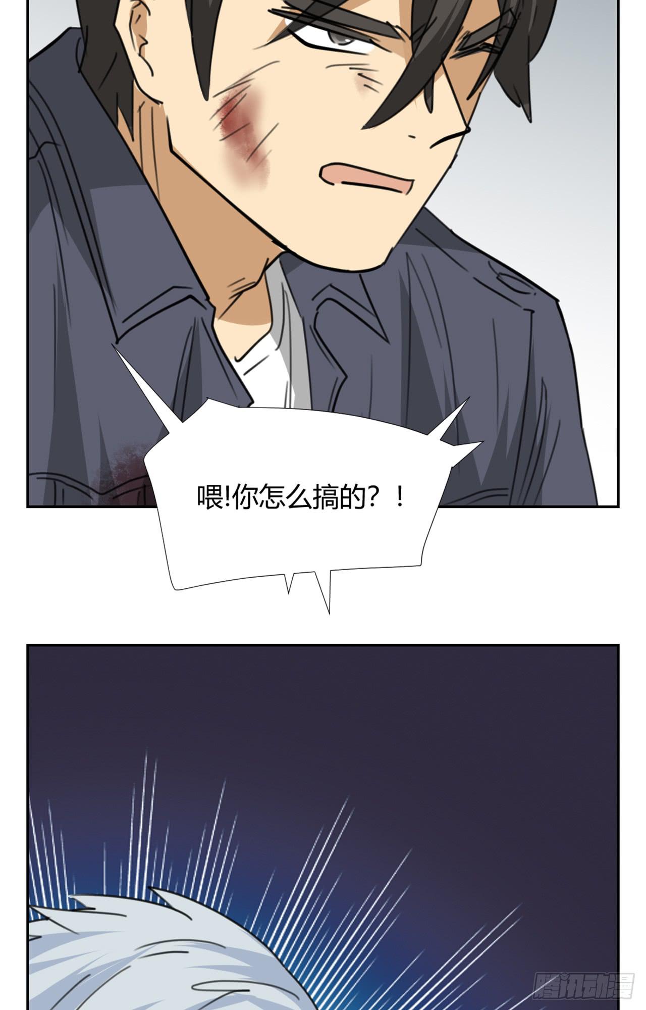 适应器2韩漫全集-追击!无删减无遮挡章节图片 