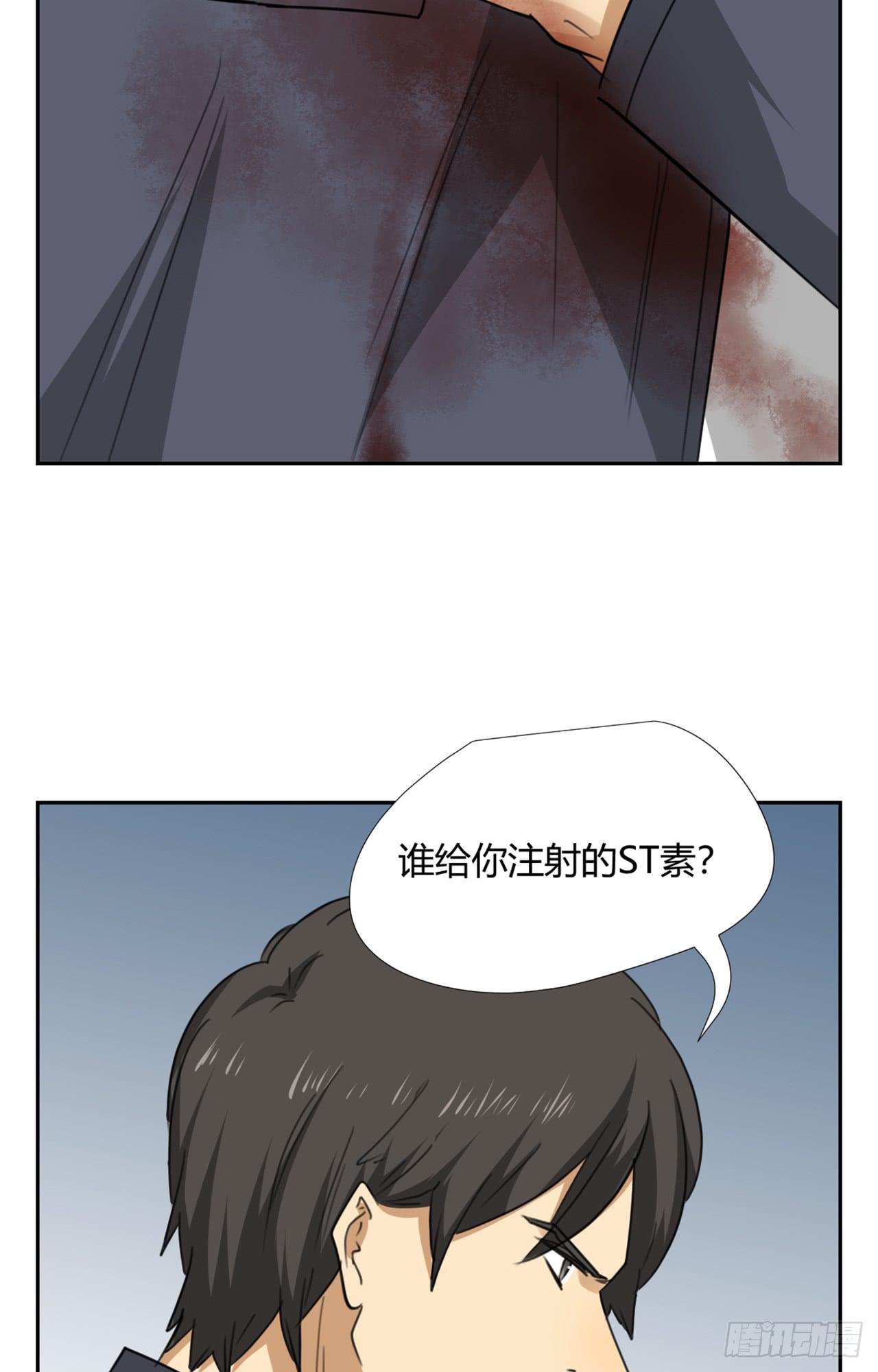 适应器2韩漫全集-追击!无删减无遮挡章节图片 