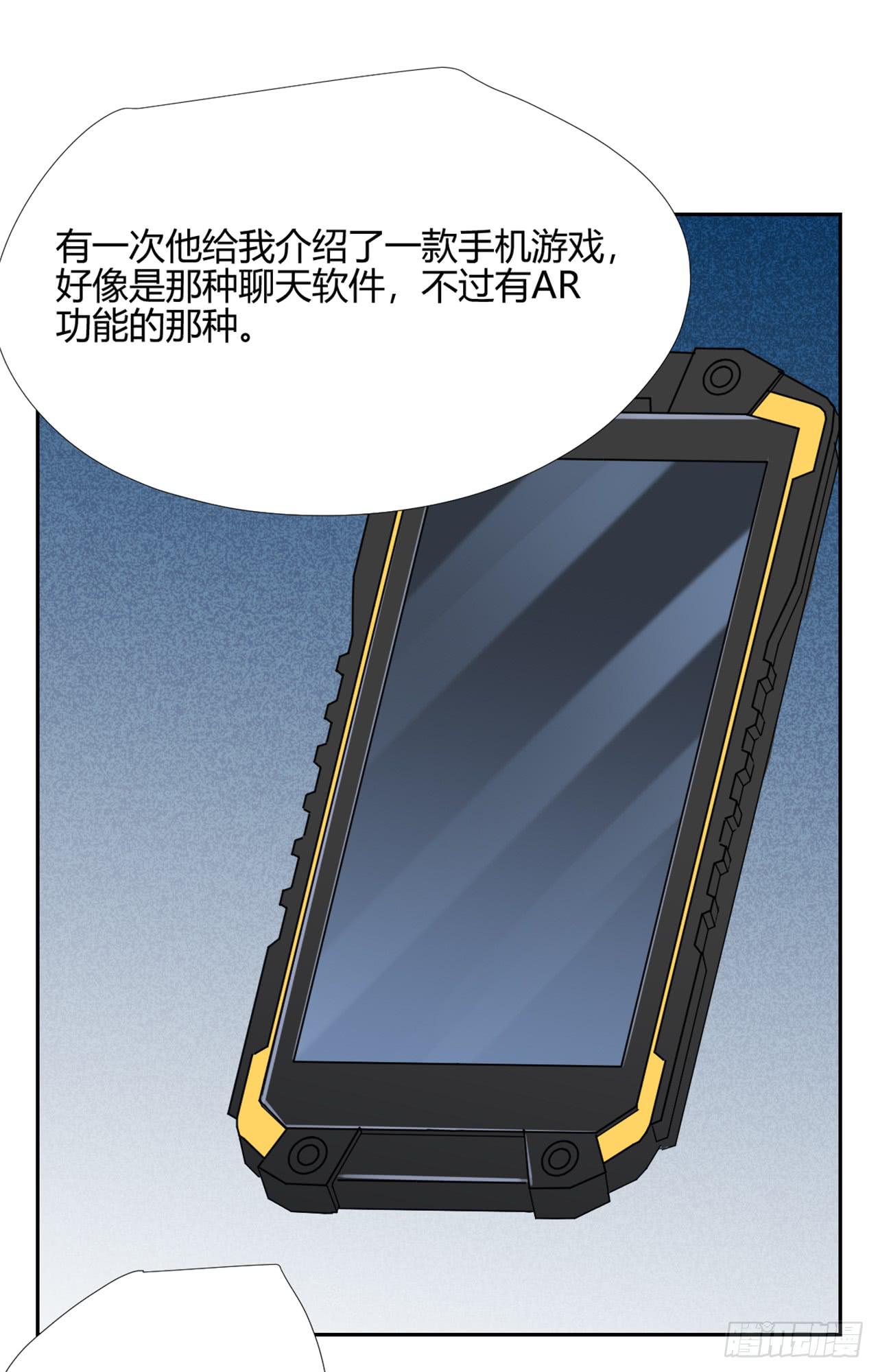 适应器2韩漫全集-拜托你了！无删减无遮挡章节图片 