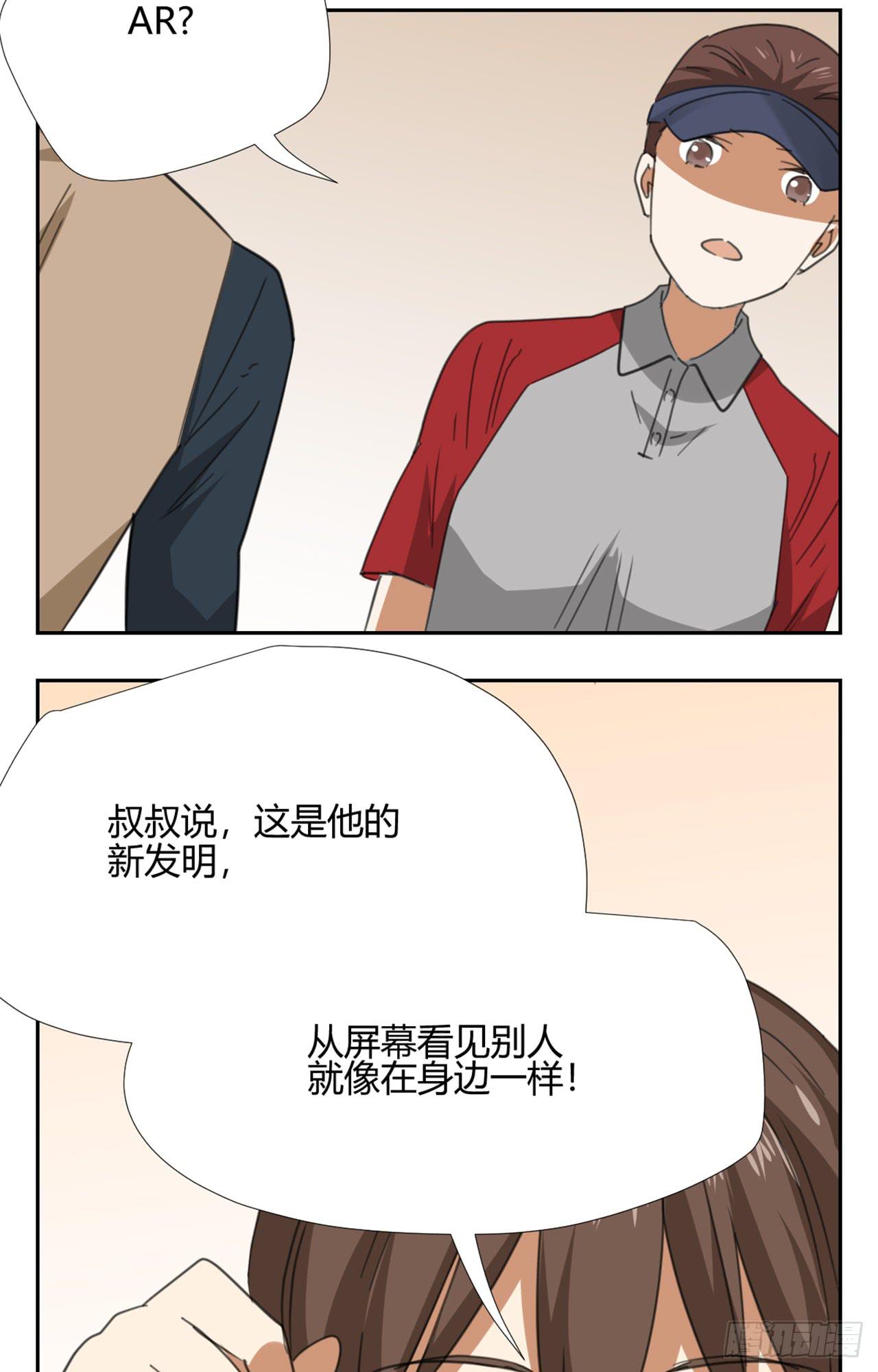 适应器2韩漫全集-拜托你了！无删减无遮挡章节图片 