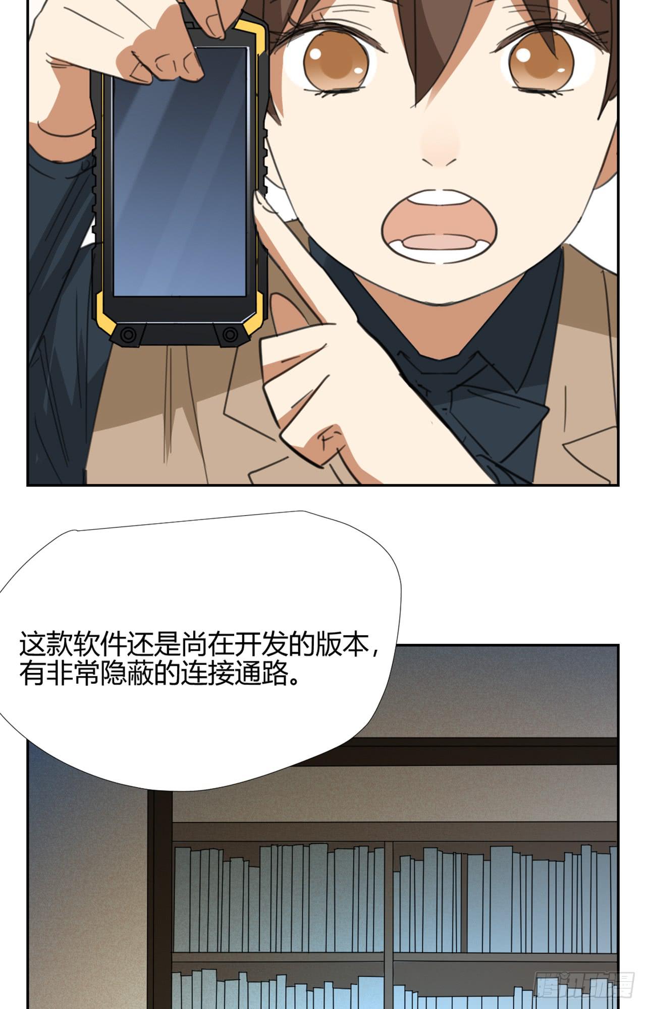 适应器2韩漫全集-拜托你了！无删减无遮挡章节图片 