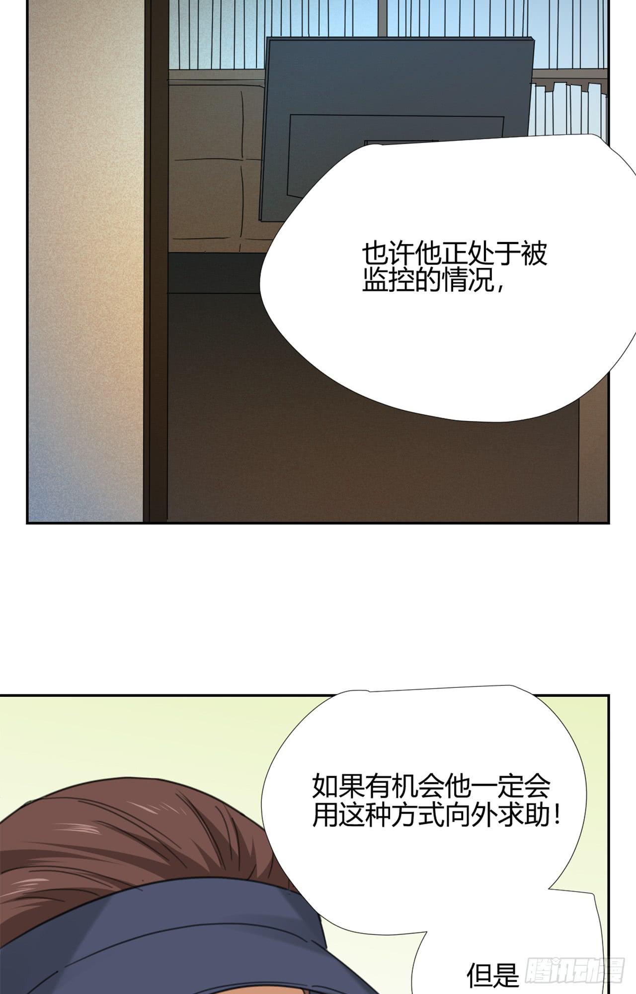 适应器2韩漫全集-拜托你了！无删减无遮挡章节图片 