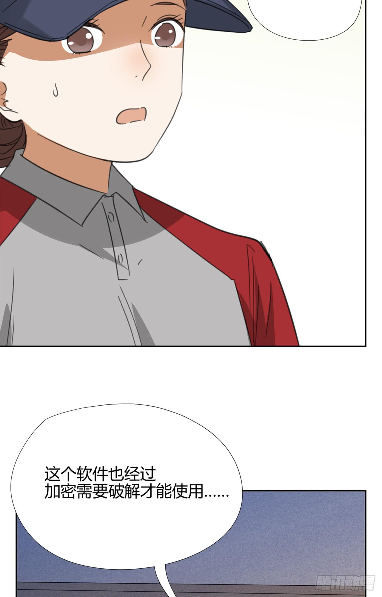 适应器2韩漫全集-拜托你了！无删减无遮挡章节图片 