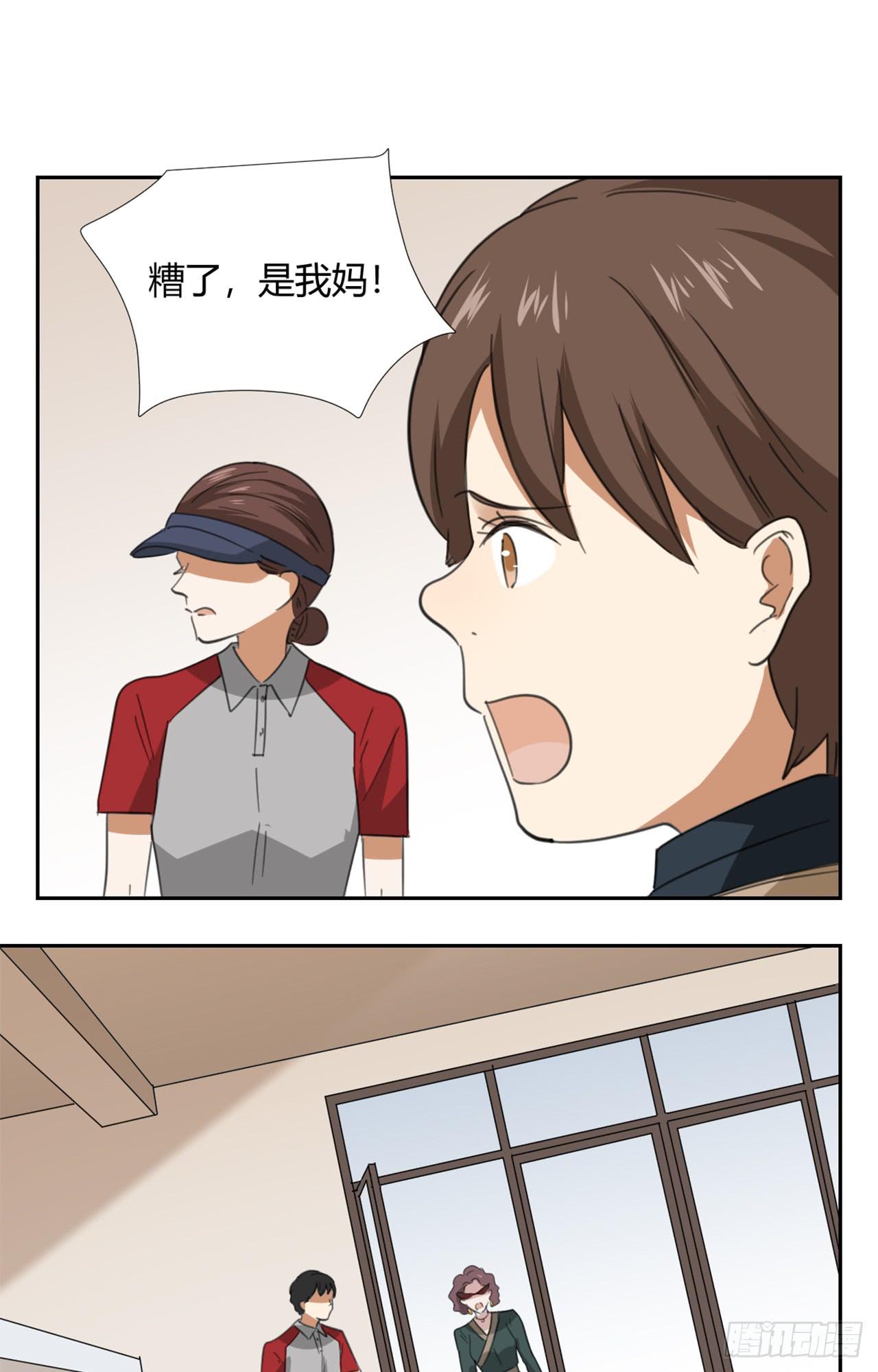适应器2韩漫全集-拜托你了！无删减无遮挡章节图片 