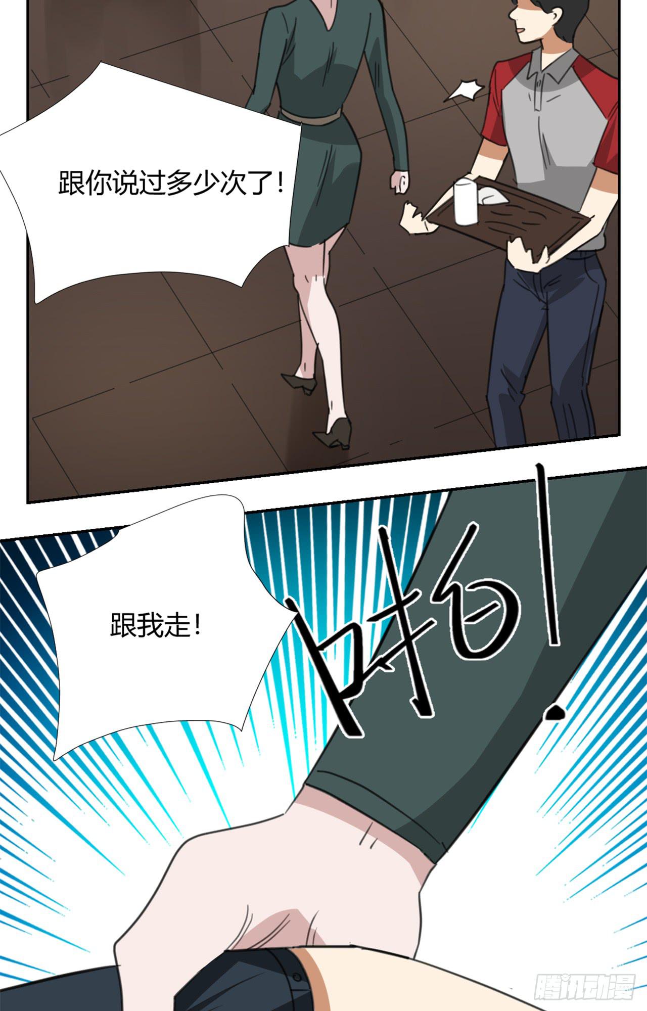 适应器2韩漫全集-拜托你了！无删减无遮挡章节图片 