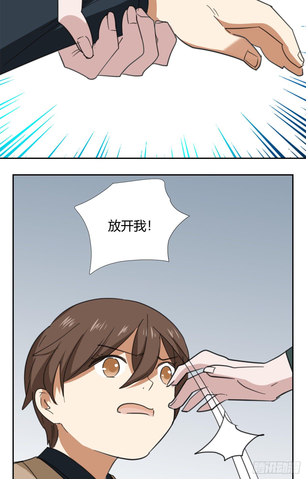 适应器2韩漫全集-拜托你了！无删减无遮挡章节图片 