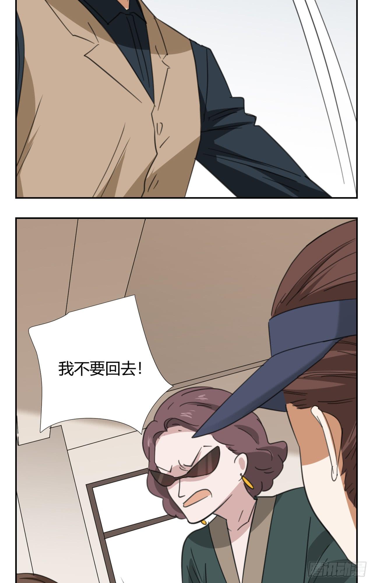 适应器2韩漫全集-拜托你了！无删减无遮挡章节图片 