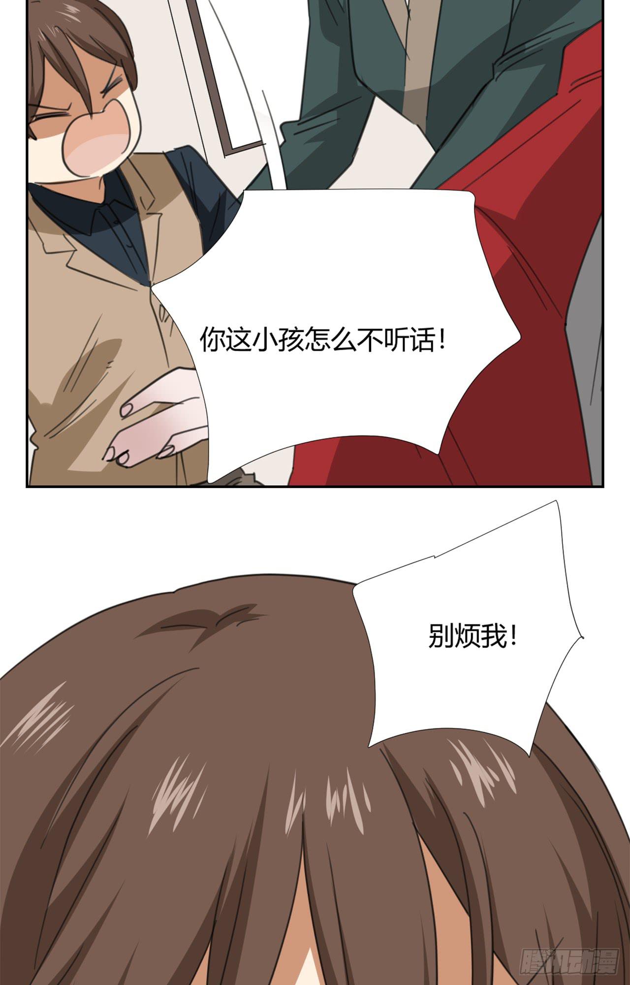 适应器2韩漫全集-拜托你了！无删减无遮挡章节图片 