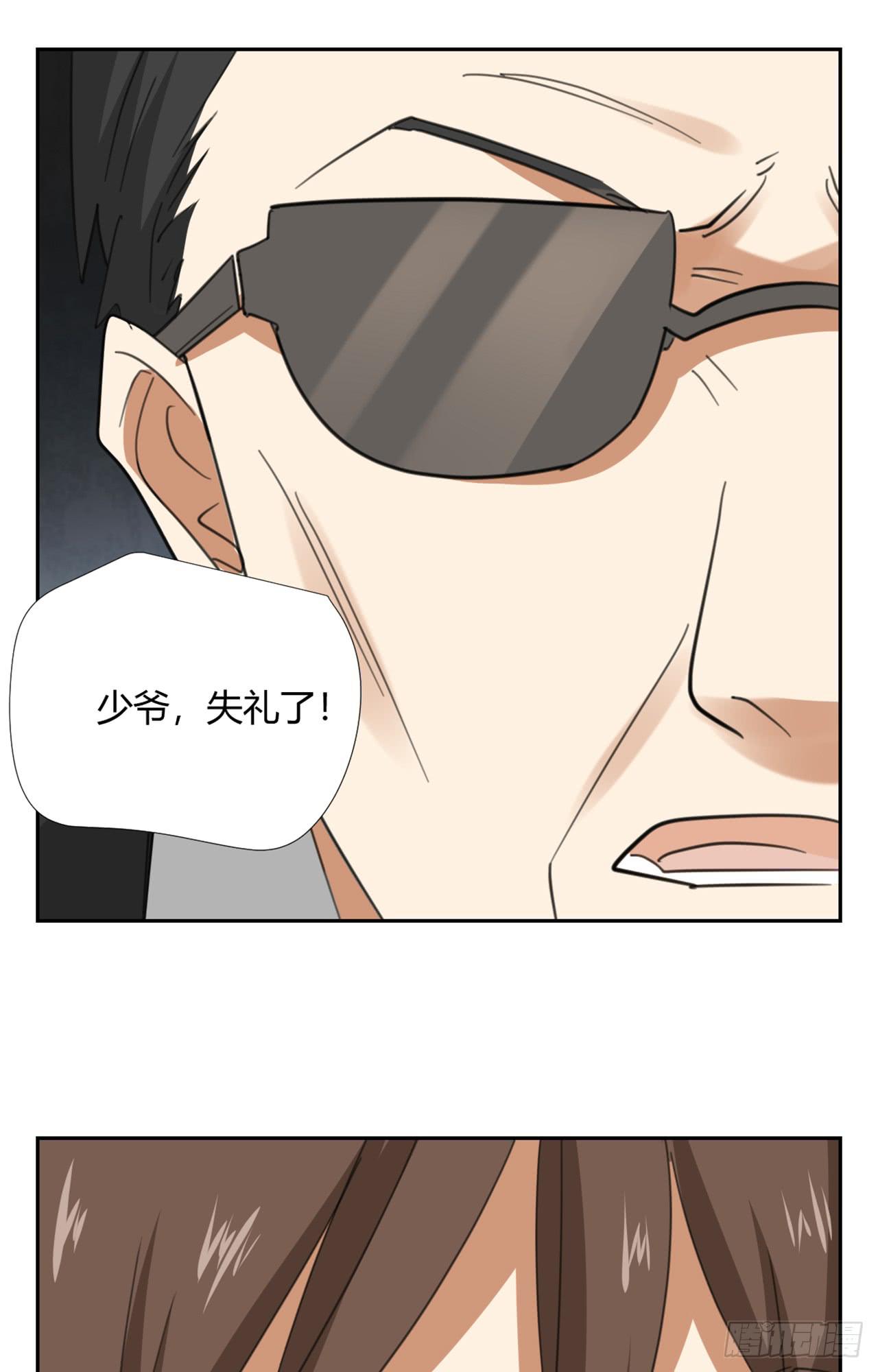 适应器2韩漫全集-拜托你了！无删减无遮挡章节图片 