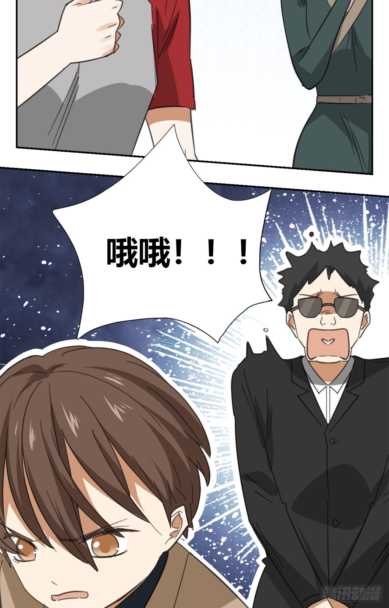 适应器2韩漫全集-拜托你了！无删减无遮挡章节图片 