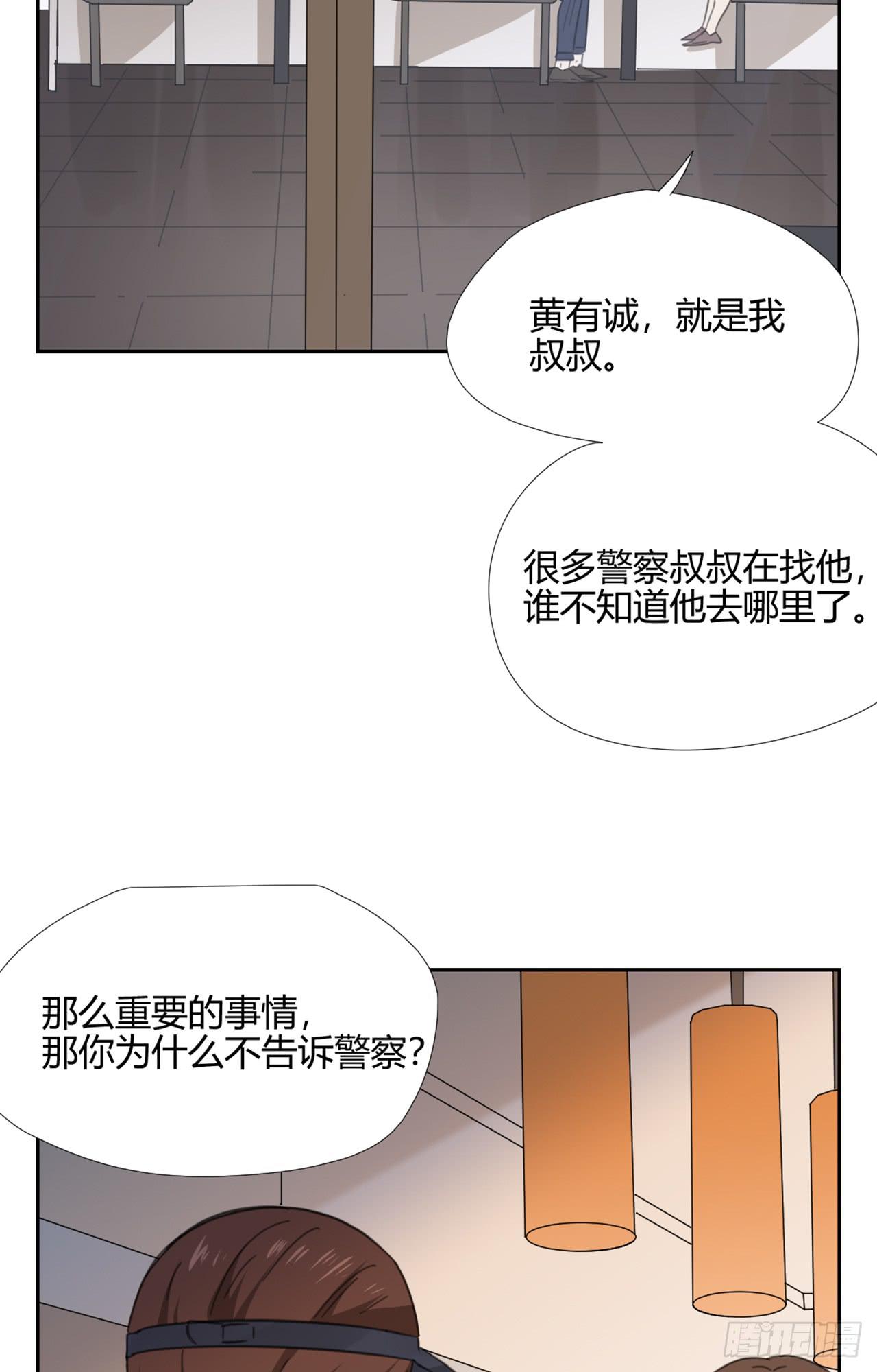 适应器2韩漫全集-拜托你了！无删减无遮挡章节图片 