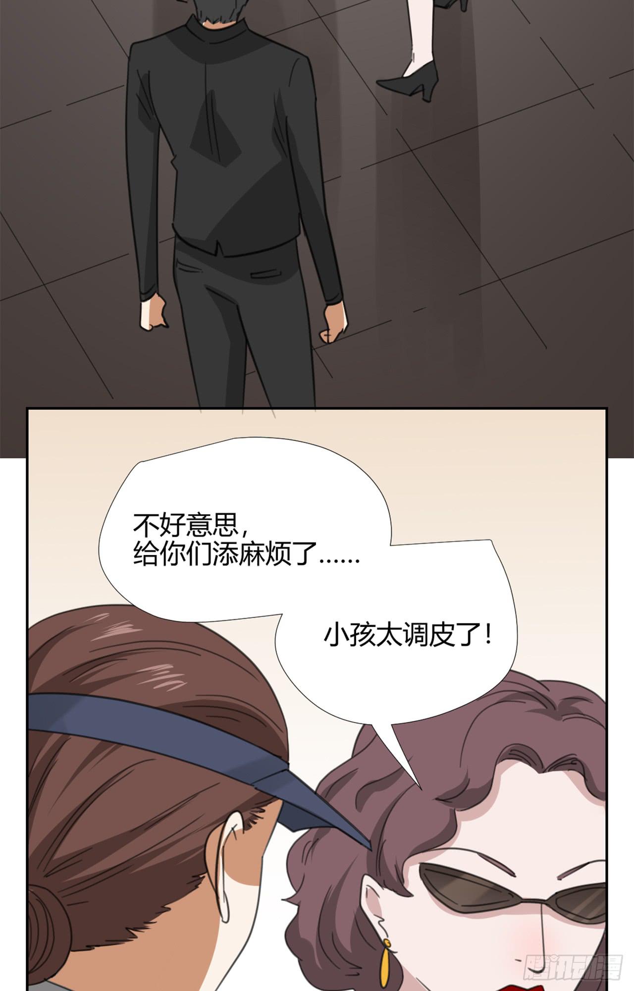 适应器2韩漫全集-拜托你了！无删减无遮挡章节图片 