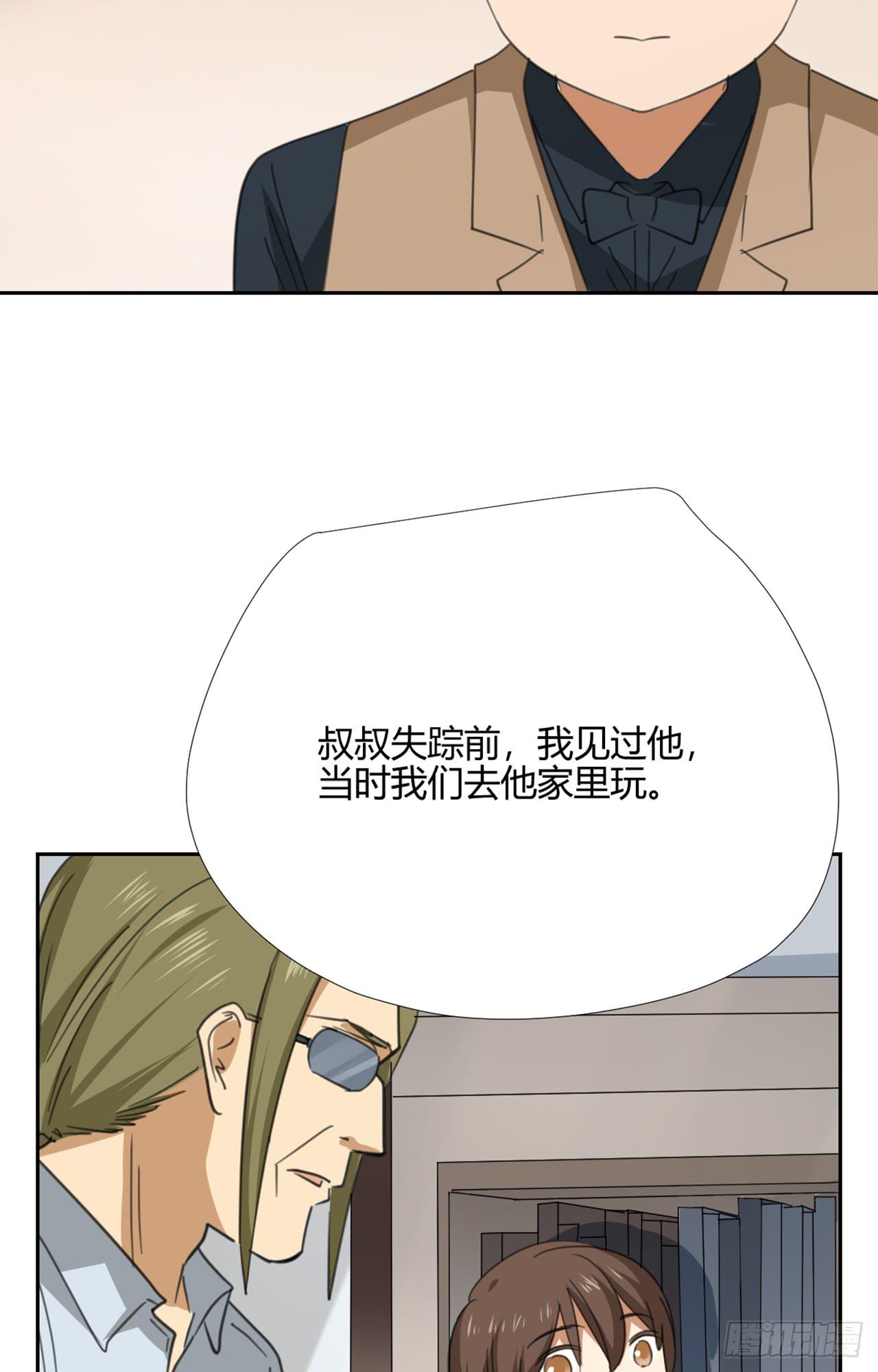 适应器2韩漫全集-拜托你了！无删减无遮挡章节图片 
