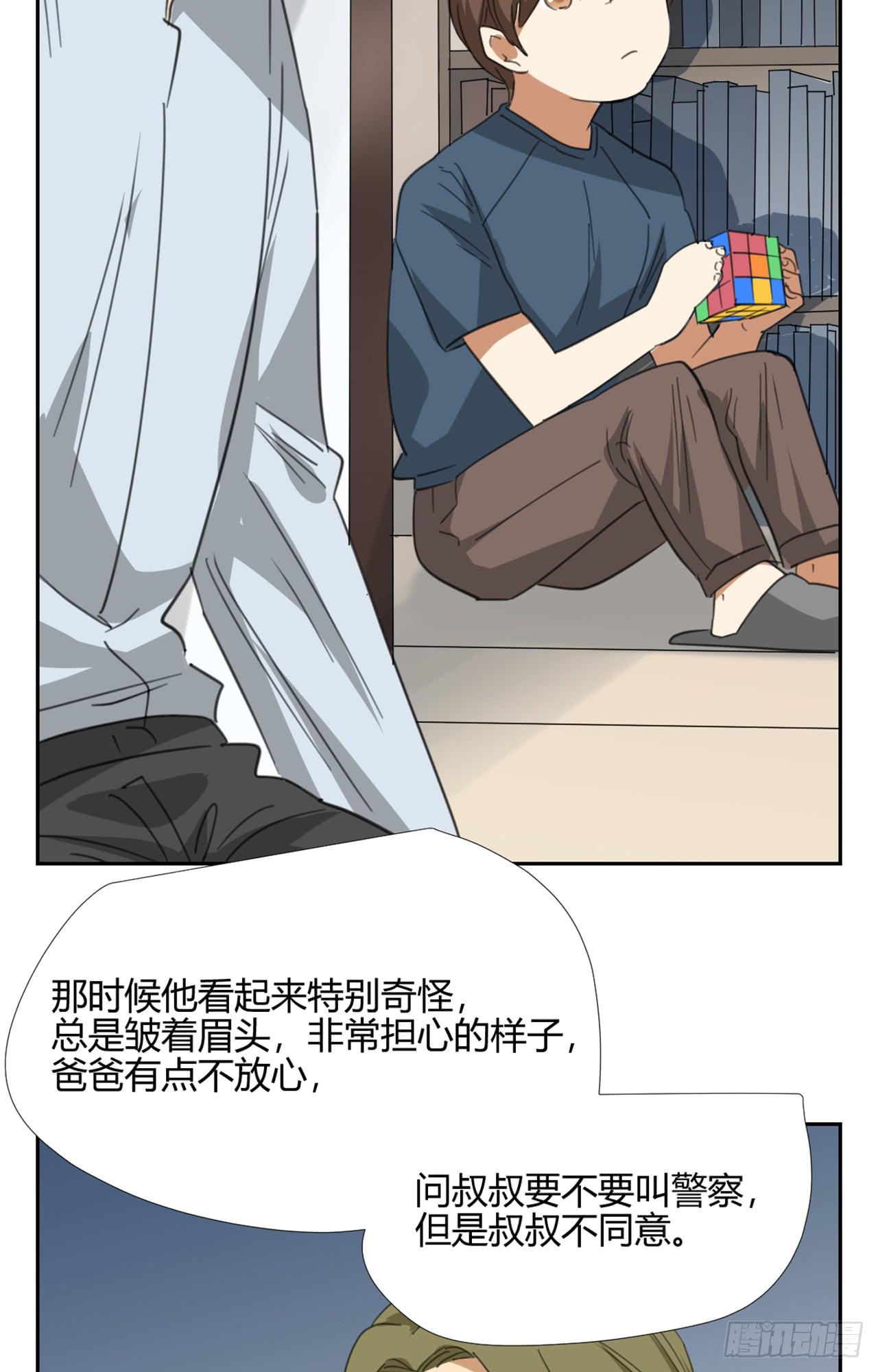 适应器2韩漫全集-拜托你了！无删减无遮挡章节图片 