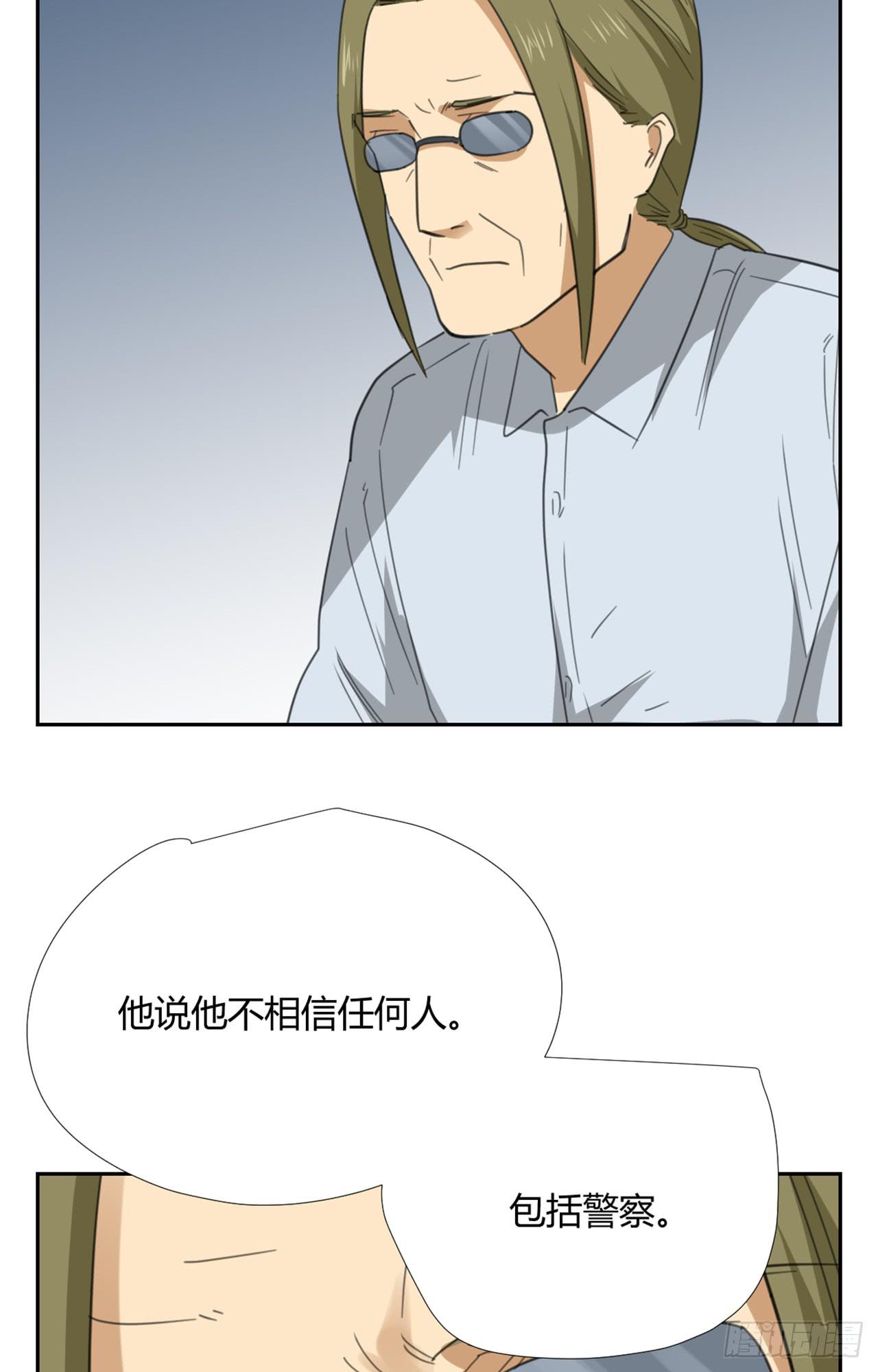 适应器2韩漫全集-拜托你了！无删减无遮挡章节图片 