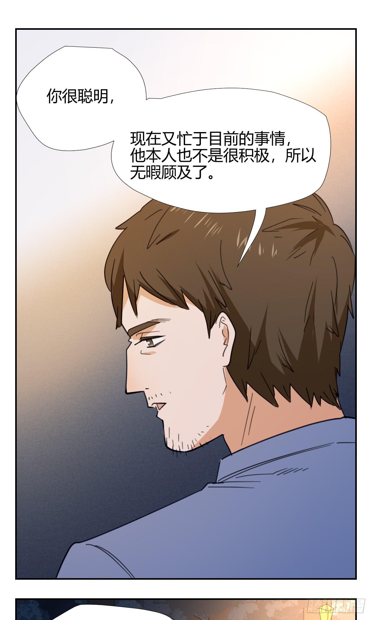 适应器2韩漫全集-办法！无删减无遮挡章节图片 