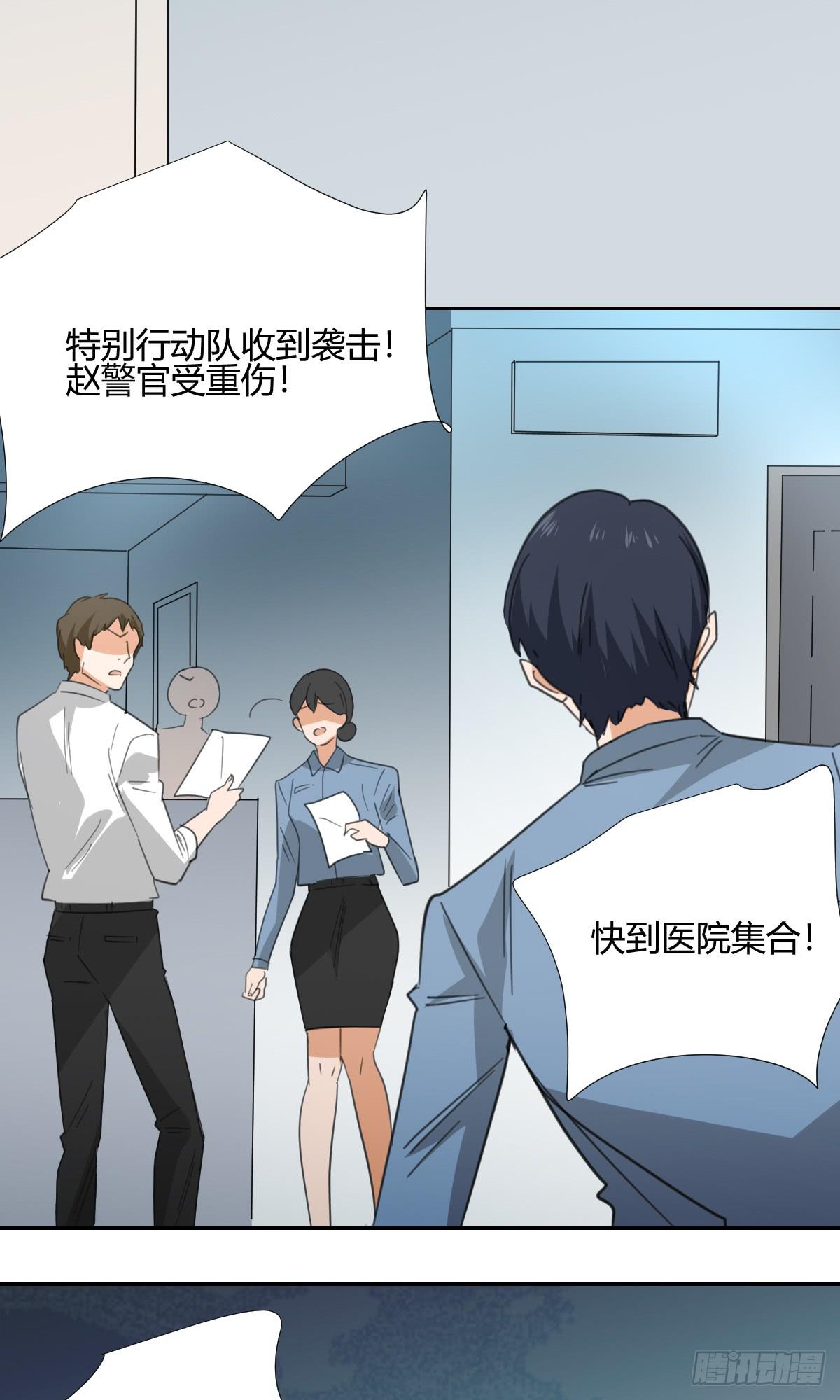 适应器2韩漫全集-办法！无删减无遮挡章节图片 