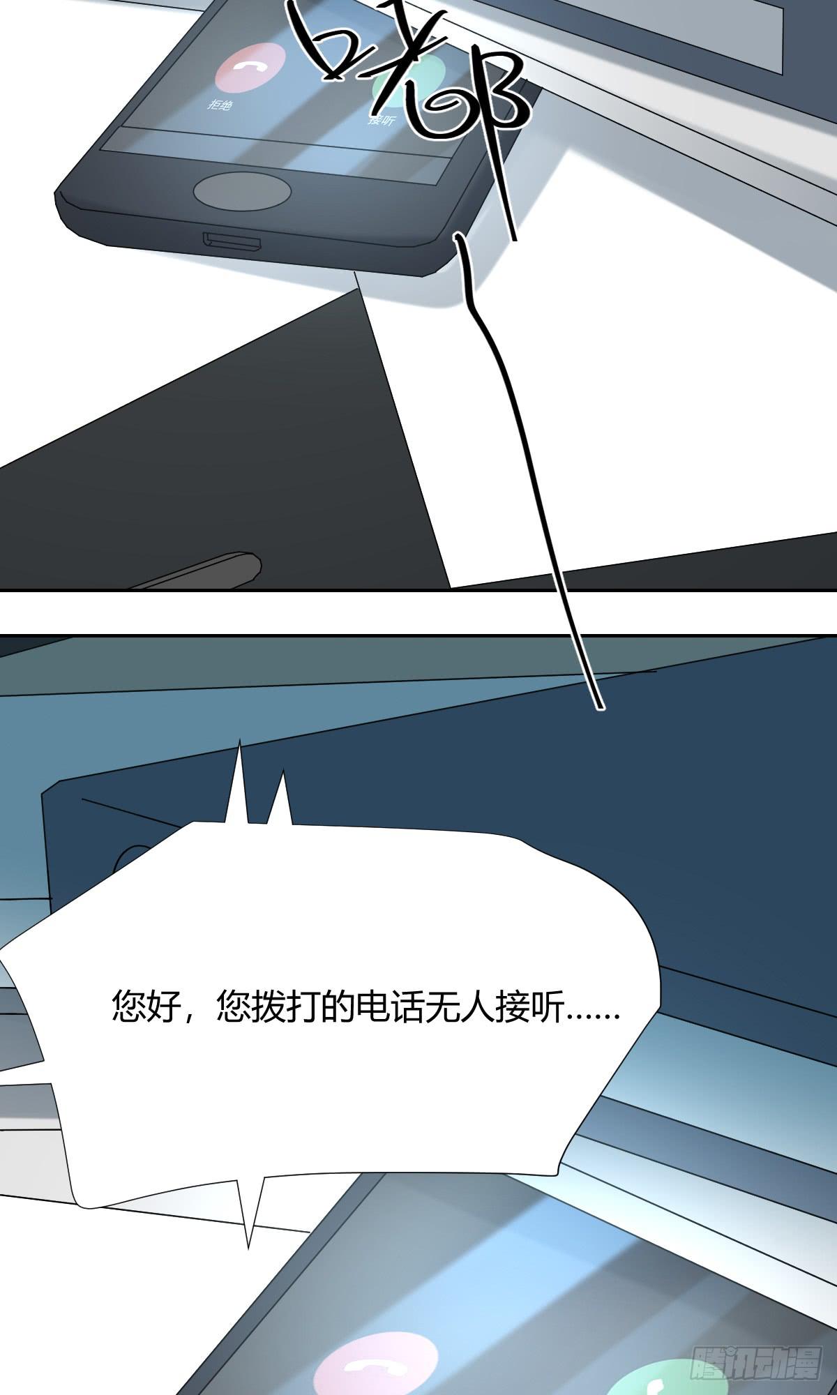 适应器2韩漫全集-办法！无删减无遮挡章节图片 