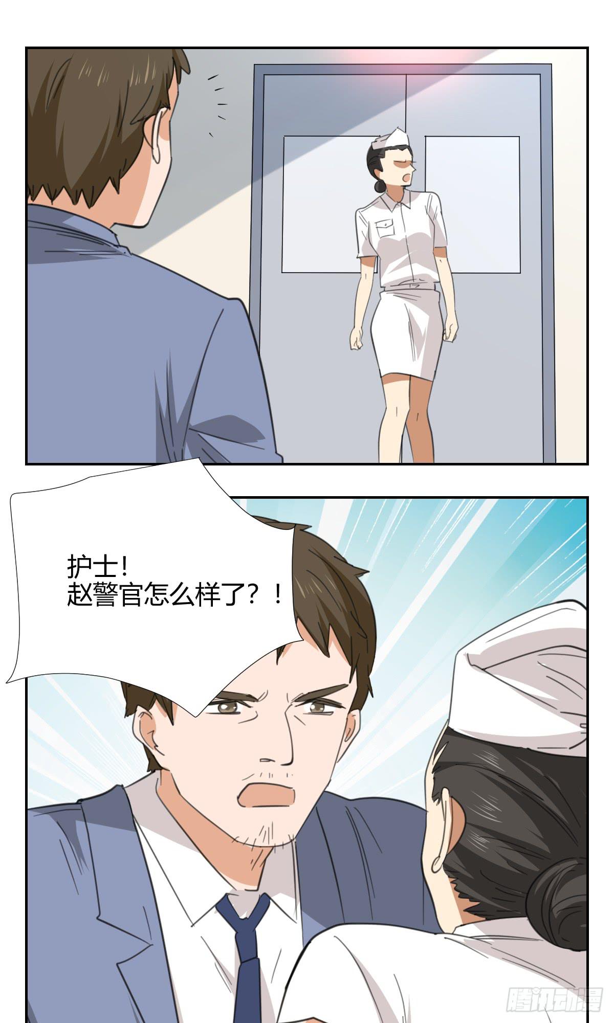 适应器2韩漫全集-办法！无删减无遮挡章节图片 
