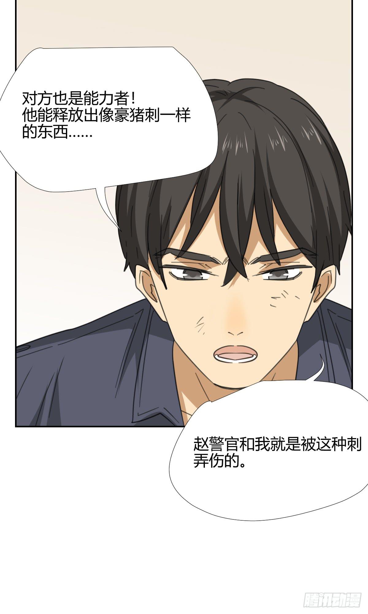 适应器2韩漫全集-办法！无删减无遮挡章节图片 
