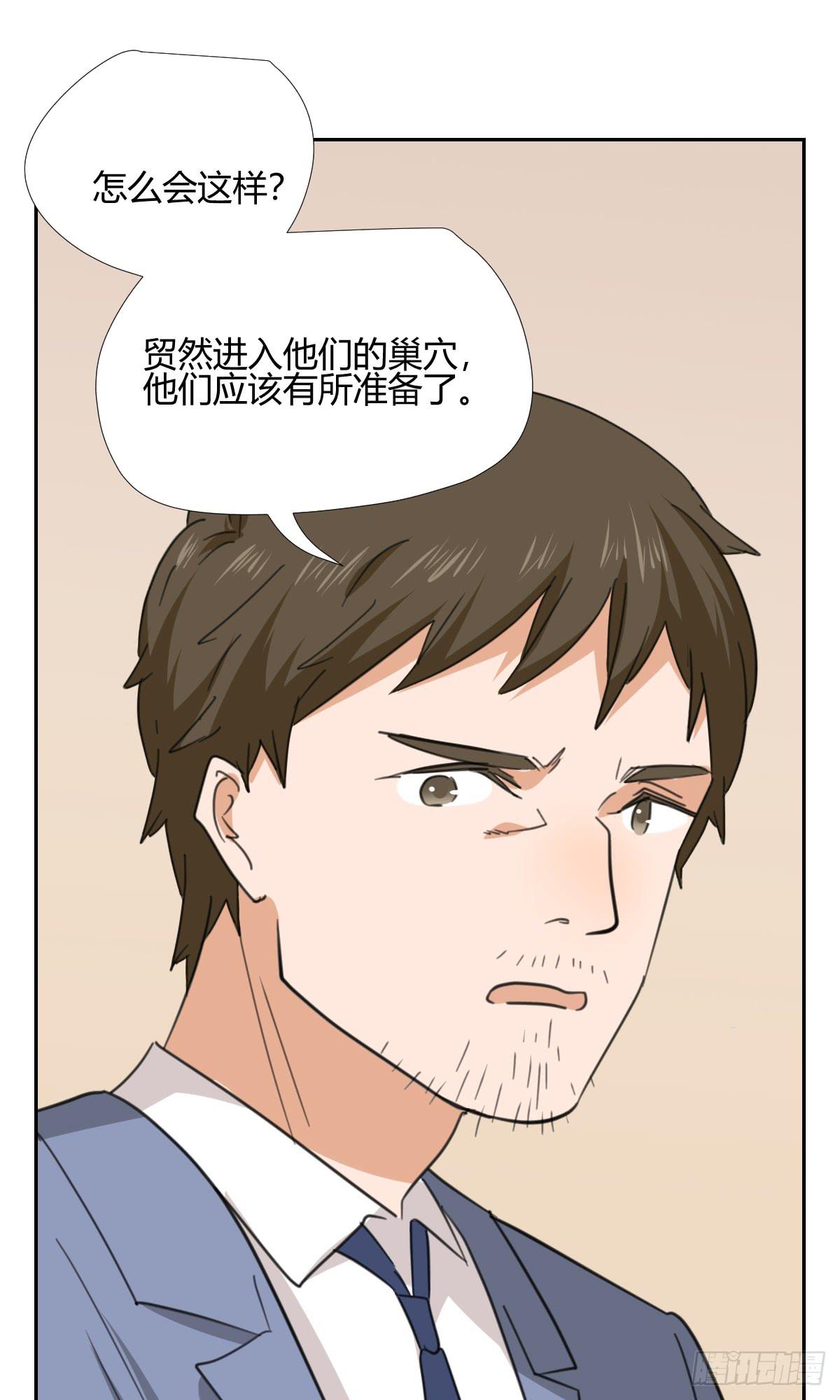 适应器2韩漫全集-办法！无删减无遮挡章节图片 