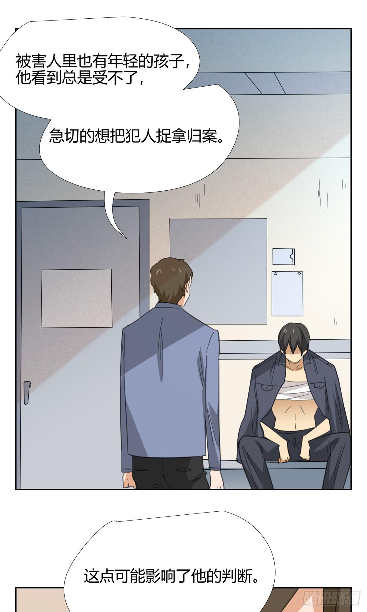 适应器2韩漫全集-办法！无删减无遮挡章节图片 