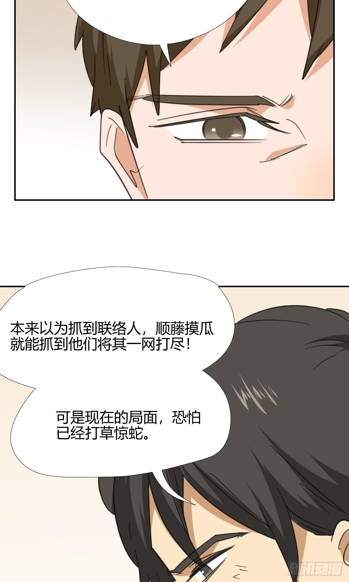 适应器2韩漫全集-办法！无删减无遮挡章节图片 