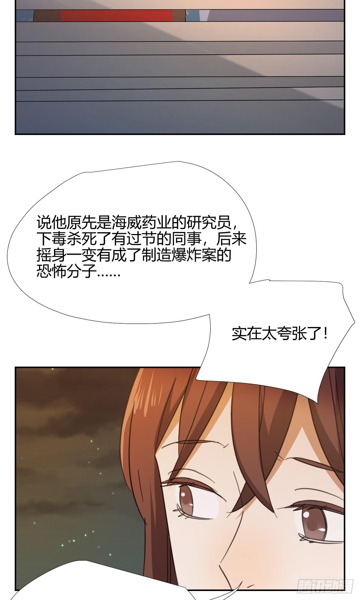 适应器2韩漫全集-办法！无删减无遮挡章节图片 