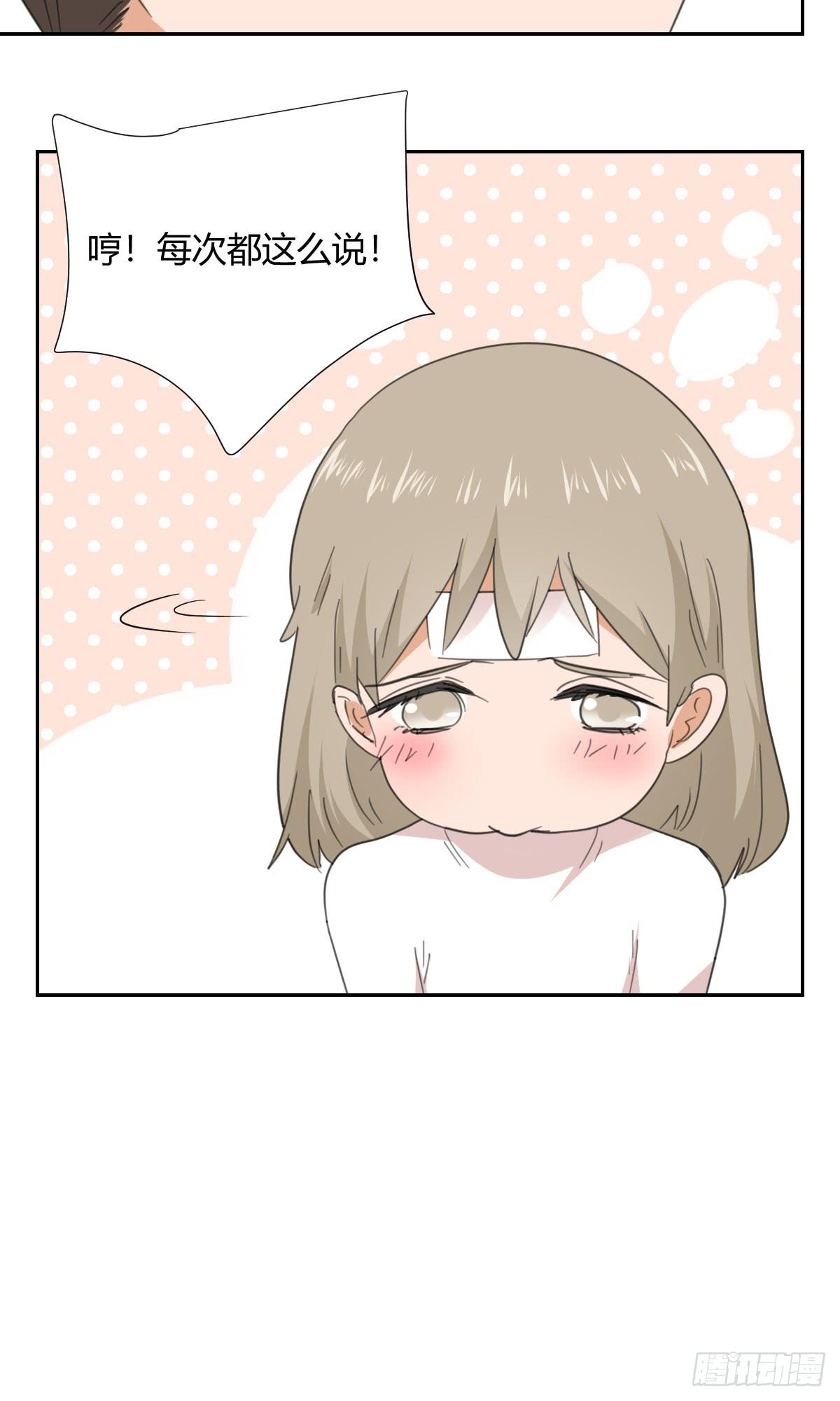 适应器2韩漫全集-爸爸无删减无遮挡章节图片 