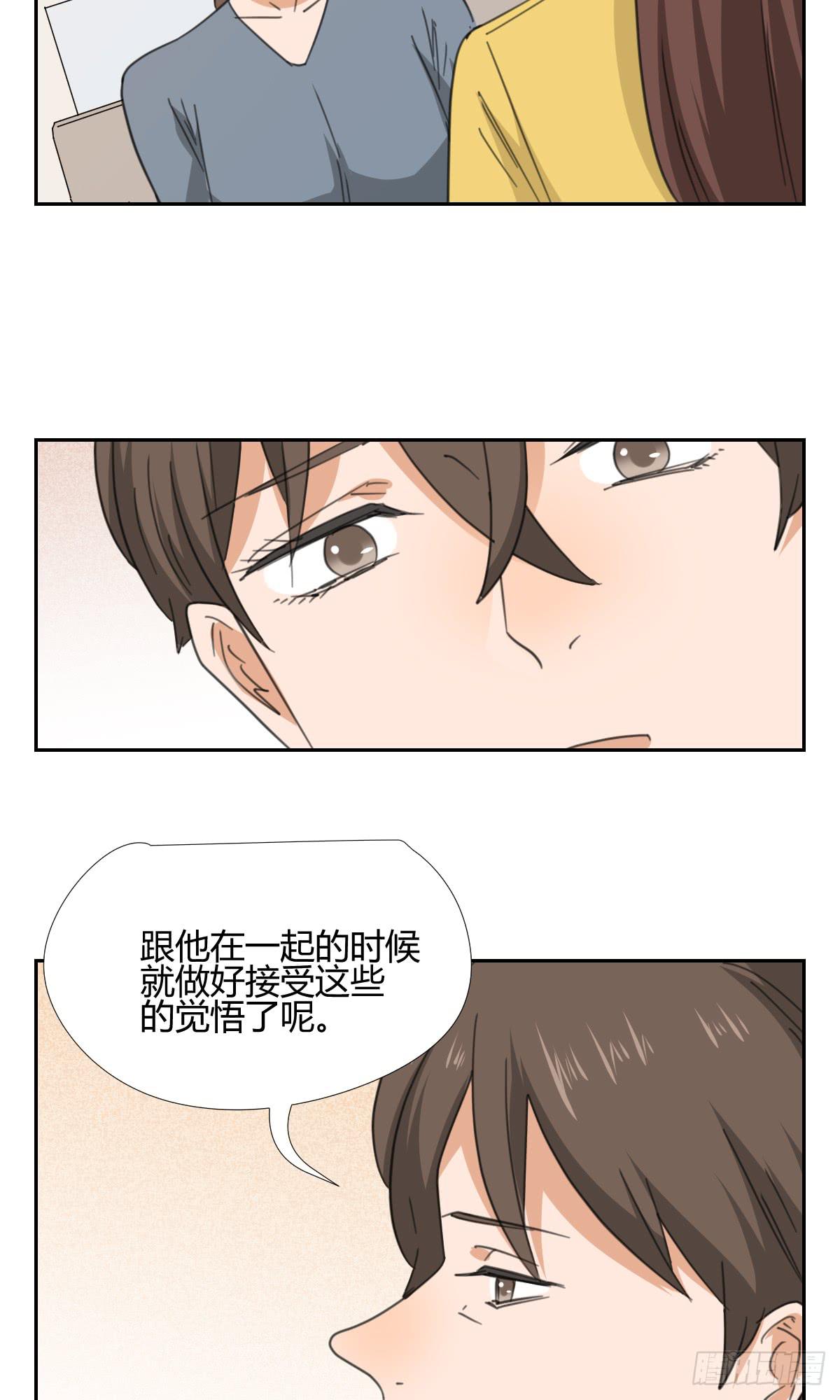 适应器2韩漫全集-爸爸无删减无遮挡章节图片 